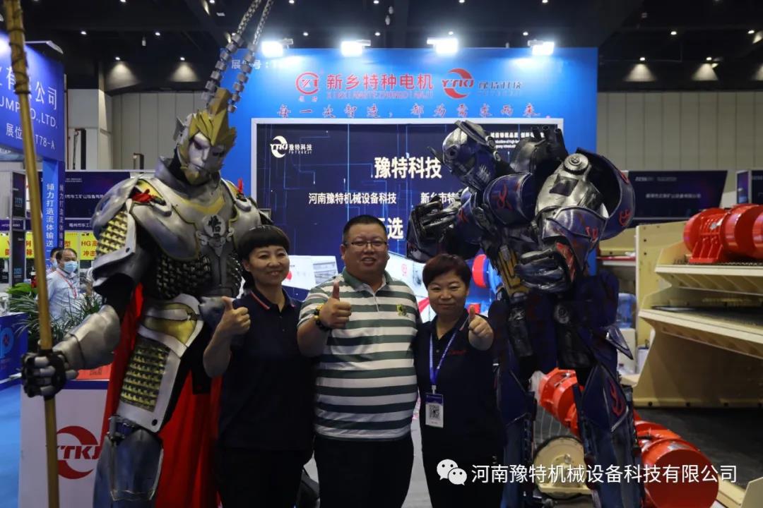 脫水篩什么價格需要多少錢？脫水篩報價是多少