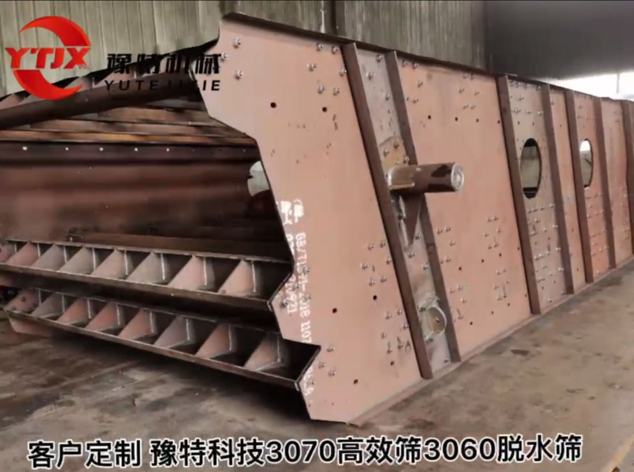 不同類型直線振動篩的安裝坡度是否一樣？