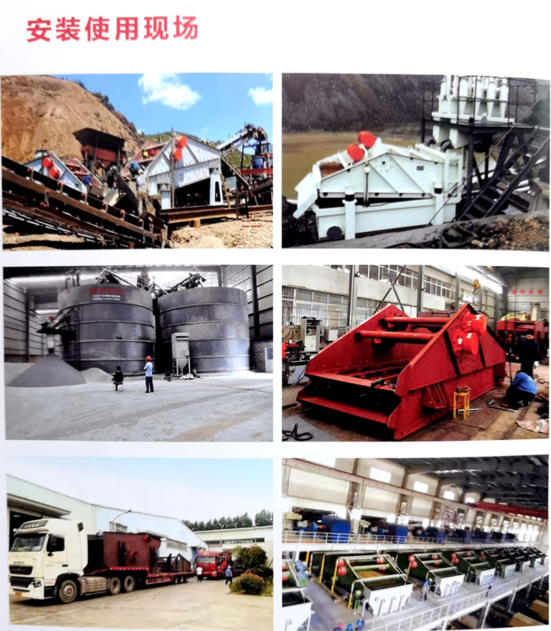 圓振篩電機(jī)運(yùn)轉(zhuǎn)方向及振幅是多少？